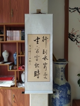 Already mounted scroll line to the water poor to take a look at the cloud and the calligraphy works The calligraphy works The calligraphy works Guo Zhiyuan handwriting is antique