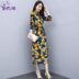 Đầm suông thu đông 2019 mới eo thon gọn khí chất nữ mùa xuân và mùa thu hoa mùa thu Pháp váy thủy triều - váy đầm đầm trung niên váy đầm