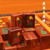 Mahjong Tile Solid Wood Home Hand Rubbing Mahjong Flowers Pear Wood Mahjong Red Acid Branches Mahjong Black Sandalwood 40mm Large