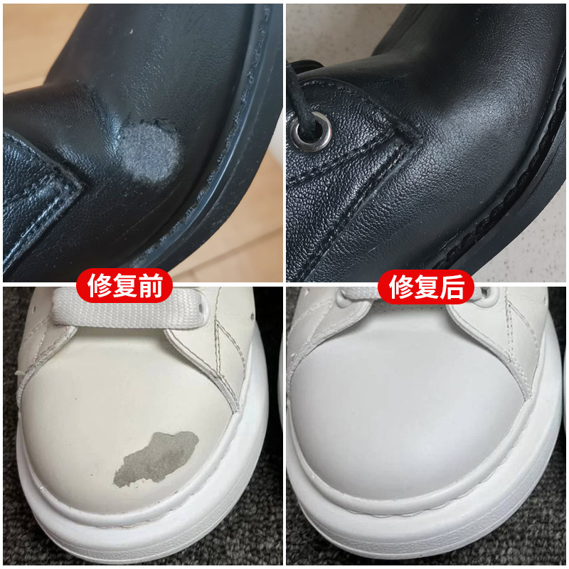 黑色皮鞋修复破皮小白皮鞋面划痕翻新补色剂皮革修补膏破损补伤漆_虎窝淘