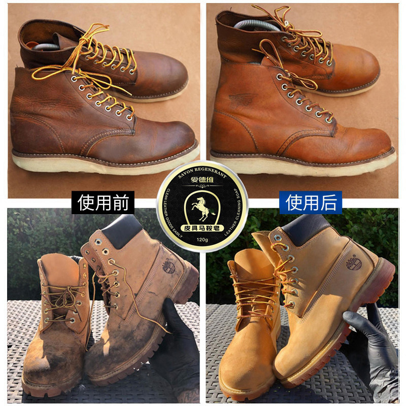 red wing waterproof spray