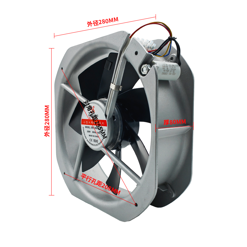 直销全新XRF28080HBL2小型工频轴流风机220V散热风扇280*280*80MM - 图0