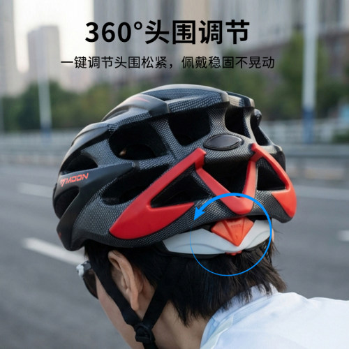 MOON防臭自行车头盔山地公路单车骑行头盔男女一体成型大码透气安 - 图3