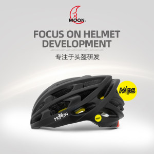 MOON防臭骑行头盔mips专业公路车自行车气动透气安全帽装备29男女