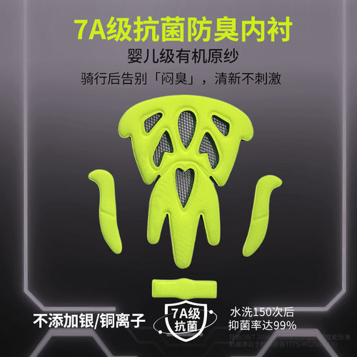 MOON防臭自行车头盔山地公路单车骑行头盔男女一体成型大码透气安 - 图0