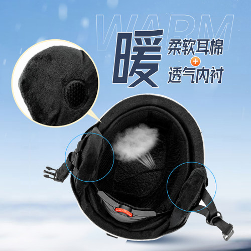 MOON滑雪头盔亚洲头型男女单双板轻量化防撞护具装备专业滑雪帽盔 - 图0