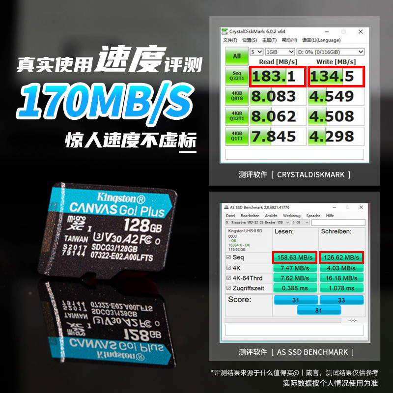 金士顿128g内存卡高速microsd卡tf大疆gopro无人机switch存储卡64 - 图3