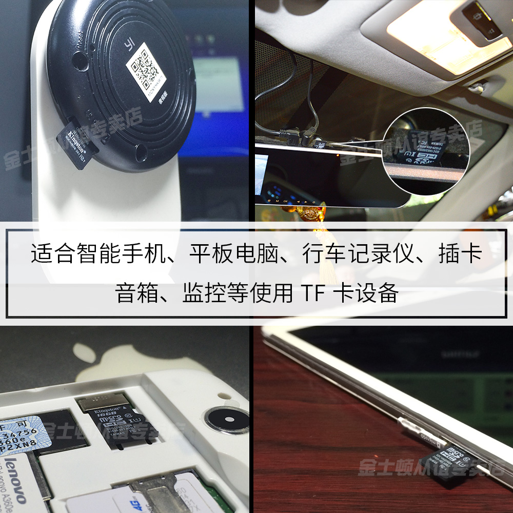 ¿¨¸èÇú sd ¿¨Í¨ÓÃÄڴ濨¼à¿Ø´¢´æ¿¨³µÔØÎ¢µ¥ tf ¸ßËÙ class10 Ðгµ¼Ç¼ÒÇÄÚ´æ´¢´æ¿¨ micro ¿¨ sd 64g ½ðÊ¿¶ÙÊÖ»úÄÚ´æ ¿¨¸èÇú sd ¿¨Í¨ÓÃÄڴ濨¼à¿Ø´¢´æ¿¨³µÔØÎ¢µ¥ tf ¸ßËÙ class10 Ðгµ¼Ç¼ÒÇÄÚ´æ´¢´æ¿¨ micro ¿¨ sd 64g ½ðÊ¿¶ÙÊÖ»úÄÚ´æ