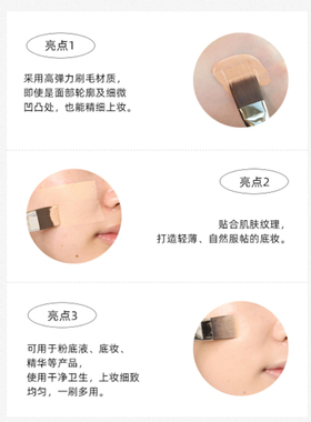 piccasso韩国扁平头人造毛粉底刷