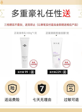 漳州片仔癀补水保湿舒缓抗皱面霜
