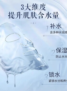 片仔癀金线莲面膜—修护强韧屏障