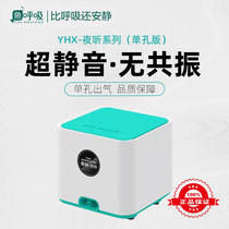 Fish Breathing Fish Tank Oxygen Pump Oxygenation Pump Aerator Oxygen Machine Small Household Fish Farming Muted Oxygenator