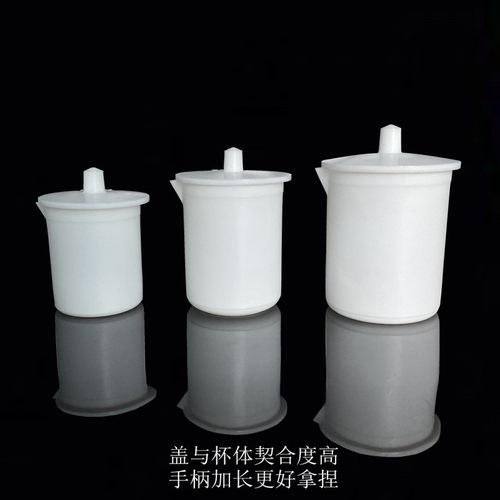聚四氟乙烯烧杯 50 100 150 250 500 ml F4表面皿PTFE盖 四氟烧杯 - 图0