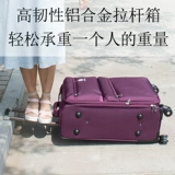 Универсальный чемодан, 26 дюймов, ткань оксфорд, 30 дюймов