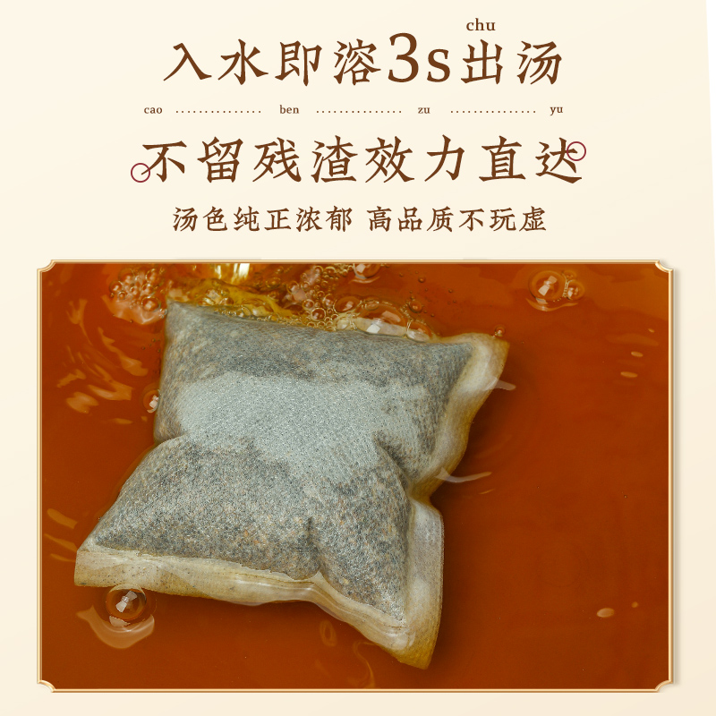 云南本草泡脚药包艾草艾叶红花生姜花椒中药草本足浴包男女士专用