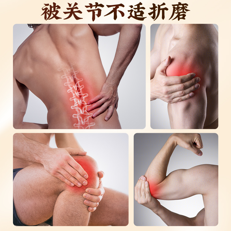 云南本草舒筋通络贴身体贴颈椎腰椎艾草热敷贴发热贴中草药膏药贴