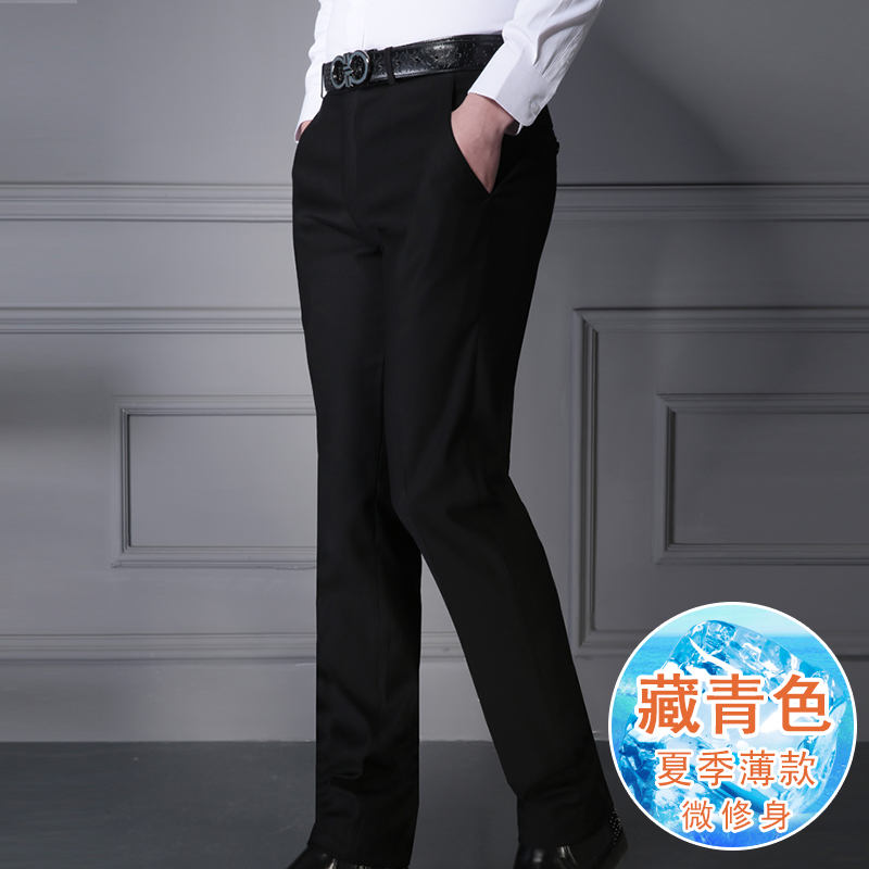 秋季男士修身西裤商务上班宽松西服西装裤子青年正装长裤薄款免 秋季男士修身西裤商务上班宽松西服西装裤子青年正装长裤薄款免