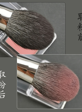 纯羊毛腮红刷舌形柔软抓粉