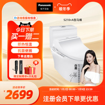 Panasonic smart toilet i.e. hot home antibacterial automatic flushing electric toilet package without water pressure limit 5210A