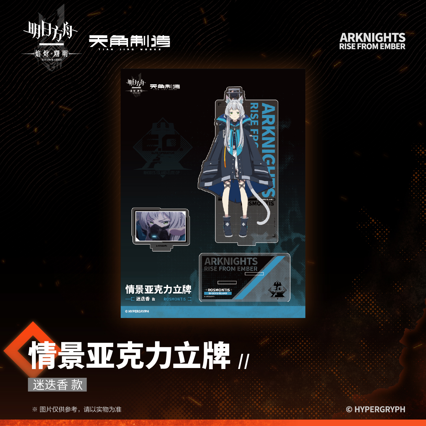商品详情图片