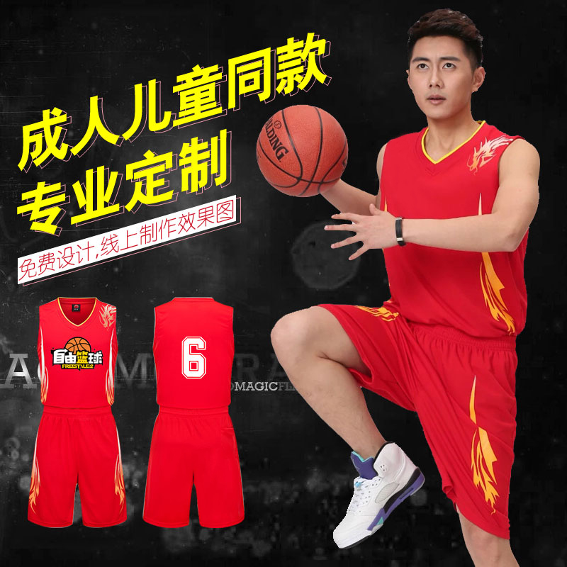 儿童篮球服篮球运动服套装男夏季球衣篮球服套
