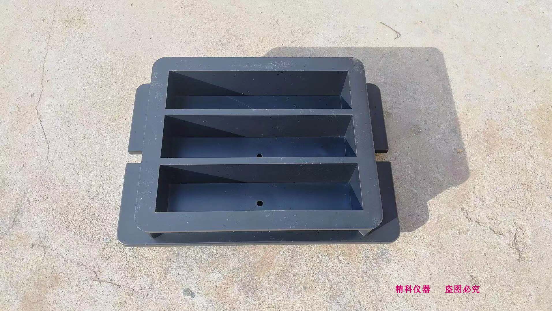 40x40x160塑料水泥胶砂软练试模灌浆钢模三联铸铁胶砂试模包邮 - 图0