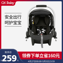 chbaby baby safety lift basket neonatal car BB on-board baby cradle child lift basket type safety seat