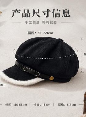 日系复古麂皮绒八角帽