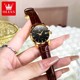 Nouveau 2025 Marque Nom de marque Femme Watch Women's Mechanical Watch Belt Belt Niche Temperament Temperament Small Women's Watch