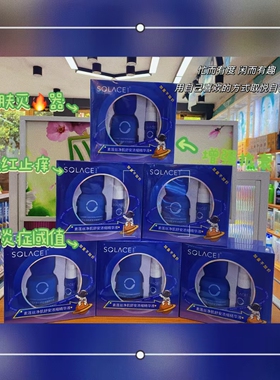 素莲丝蓝胖子净肌舒安浓缩精华液30ml敏感修复缓解过敏红肿痒热