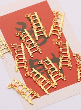 创意节节高升梯子竹楼梯摆件