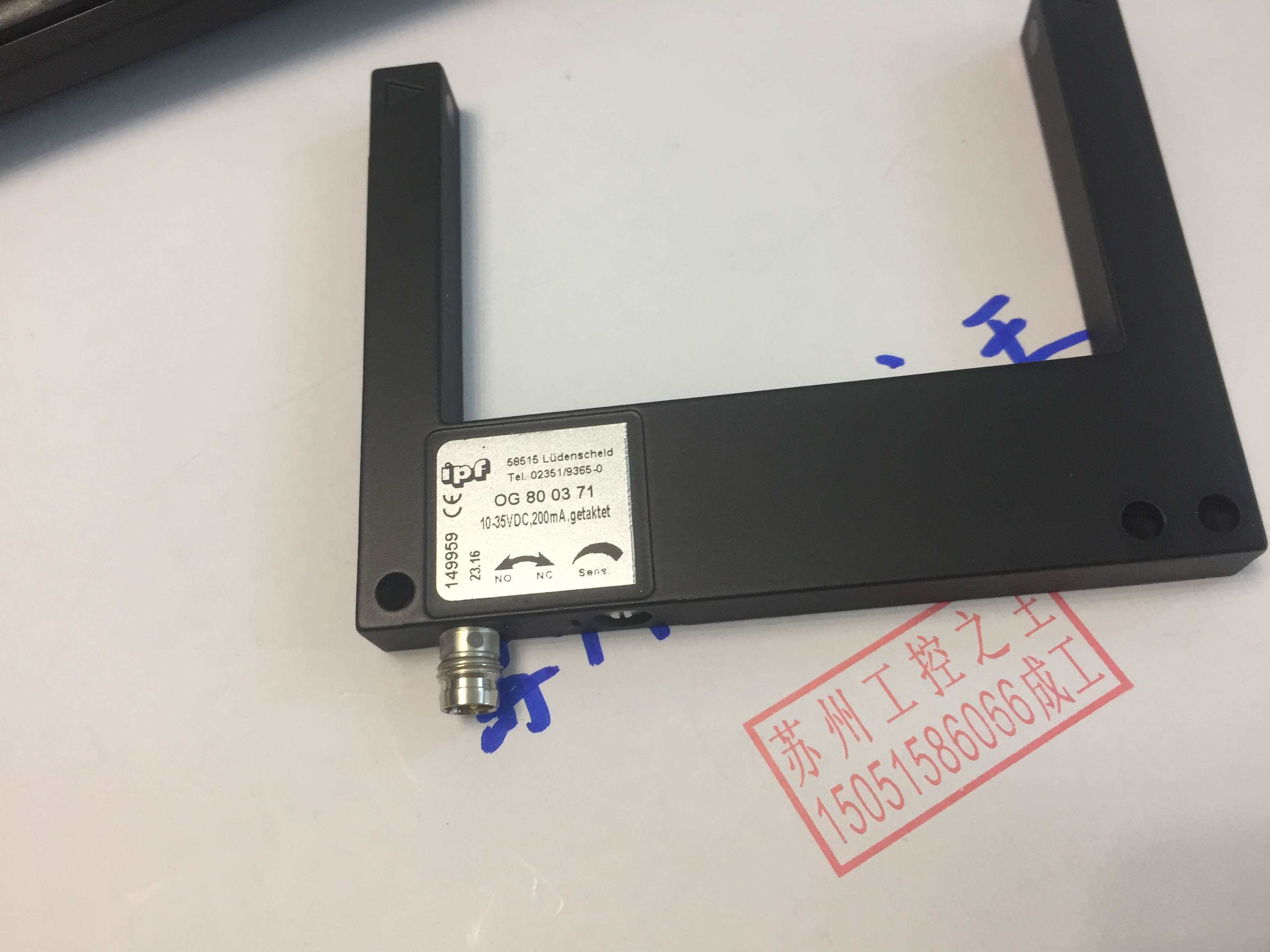 IPF OG800371 ； OG 80 03 71 正品全新 现货就1个 - 图3