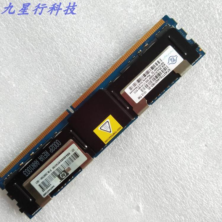 NANYA NT4GT72U4ND1BD-3C 4GB 2RX4 PC2-5300F-555-11-F0内存-图3