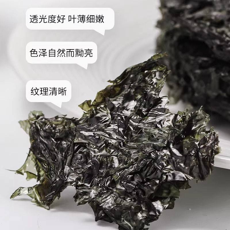 川珍干坛紫菜100g(含料包35g)袋装南北干货紫菜汤煲汤凉拌食材,淘宝优惠券,粉丝福利购,淘宝优惠卷