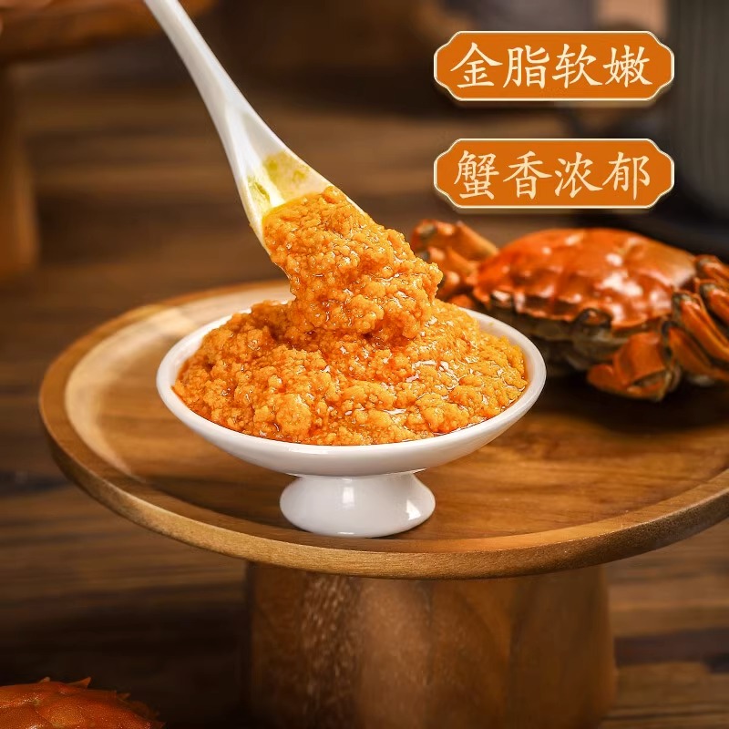 川珍金脂蟹黄酱拌面拌饭即食正宗纯蟹黄粉豆腐调料商用油浸海鲜酱