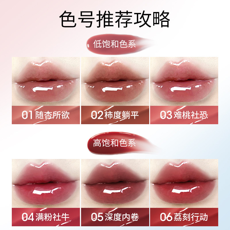  稚优泉化妆品唇彩/唇蜜/唇釉