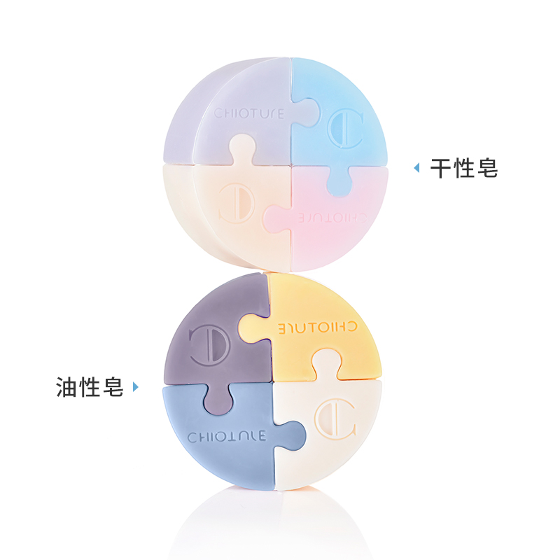 稚优泉化妆品旗舰店稚优泉正品茶树精油除螨皂洗脸香皂男女面背部全身深层清洁去螨虫3