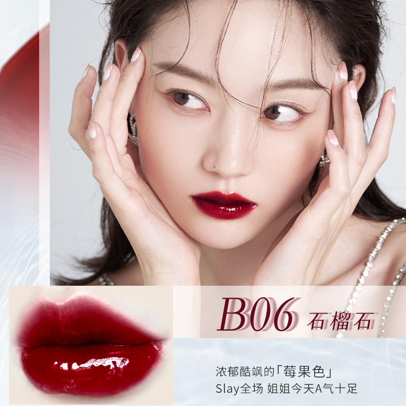 稚优泉化妆品旗舰店【新品】稚优泉镜面水光唇釉玻璃唇彩油口红女唇膏平价学生款唇蜜3