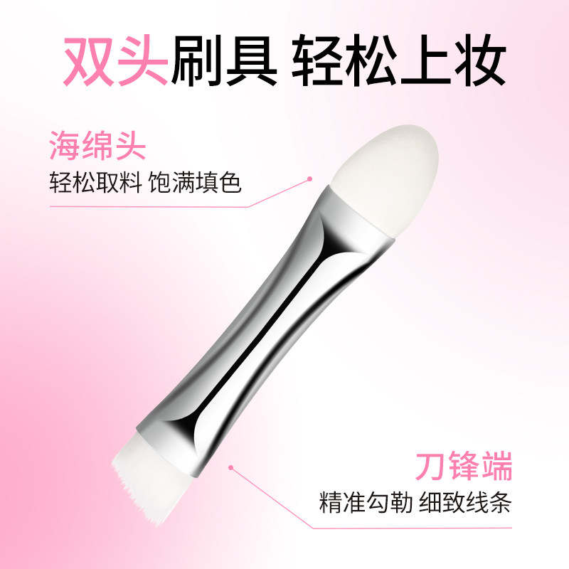 稚优泉四色卧蚕盘眼部综合盘提亮二合一下至阴影眼线笔碎钻眼影,淘宝优惠券,粉丝福利购,淘宝优惠卷