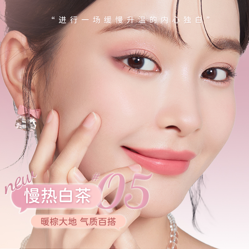  稚优泉化妆品眼影