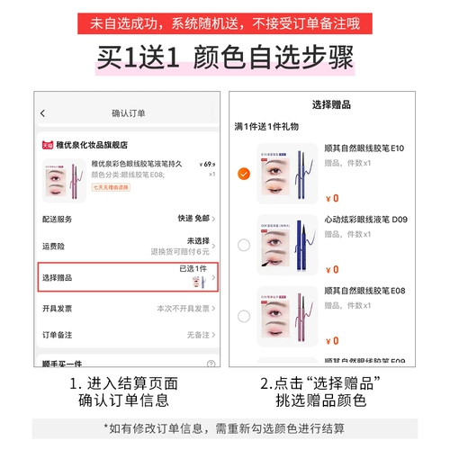 Индивидуальная водостойкая тушь, крем, тени для век, блестки для ногтей, косметическая губка, натуральная и стойкая формула