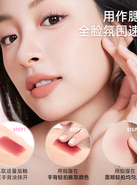 稚优泉丝绒唇釉口红哑光雾面唇泥官方旗舰店平价学生礼物正品
