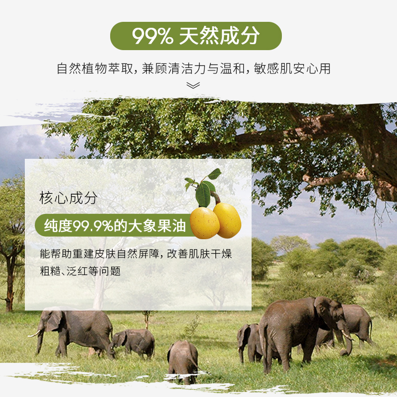 稚优泉化妆品旗舰店稚优泉大象果卸妆油正品脸部深层清洁敏感肌肤卸妆水乳膏液唇2