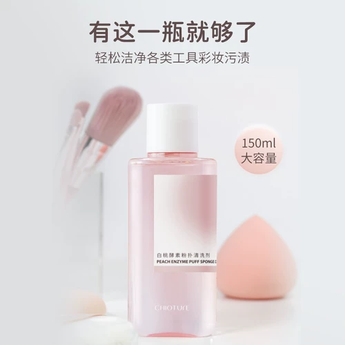 Индивидуальная водостойкая тушь, крем, тени для век, блестки для ногтей, косметическая губка, натуральная и стойкая формула