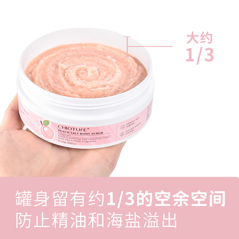 稚优泉化妆品旗舰店稚优泉水蜜桃身体磨砂膏全身去鸡皮疙瘩毛囊角质女滋养嫩白沐浴3