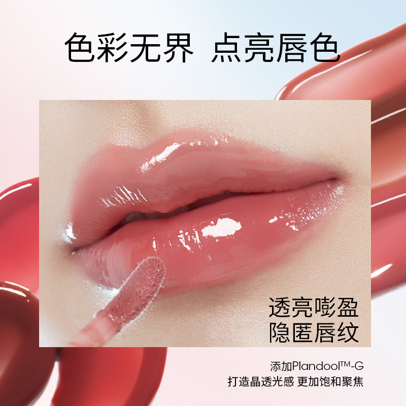  稚优泉化妆品唇彩/唇蜜/唇釉