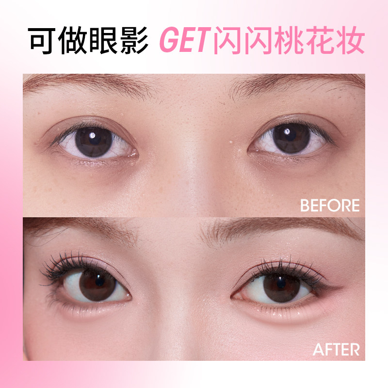 稚优泉四色卧蚕盘眼部综合盘提亮二合一下至阴影眼线笔碎钻眼影,淘宝优惠券,粉丝福利购,淘宝优惠卷