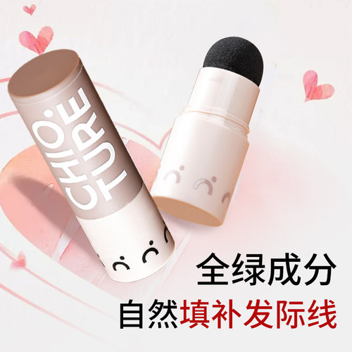 稚优泉发际线粉防水防汗填充神器补发缝头发稀疏遮盖粉阴影修容棒 - 图3