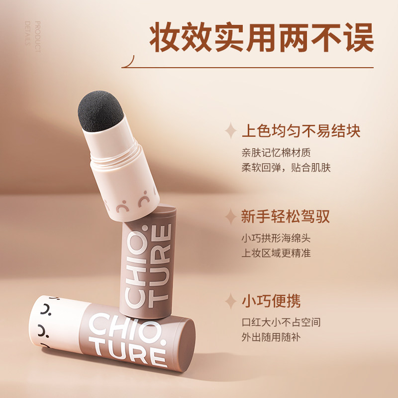 稚优泉发际线粉防水防汗填充粉发髻 稚优泉化妆品阴影