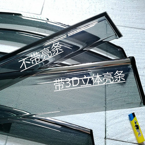 SWM斯威汽车斯威X7/X3/G05/G01改装专用车窗3D亮边晴雨挡雨板雨眉 - 图2